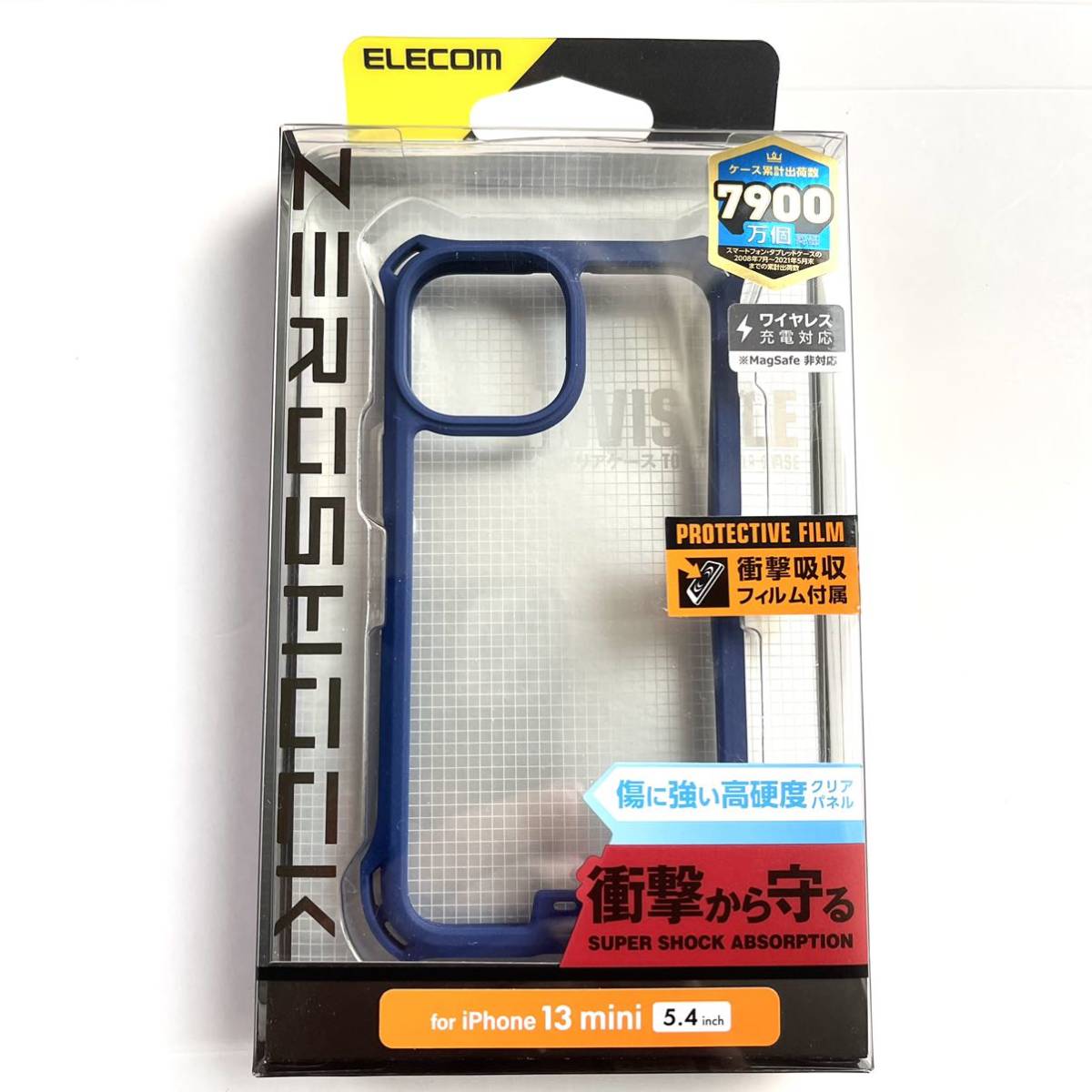 iPhone 13 mini用ZEROSHOCKケース★フィルム付★ELECOM★四角ダンパー★ネイビー★ELECOM