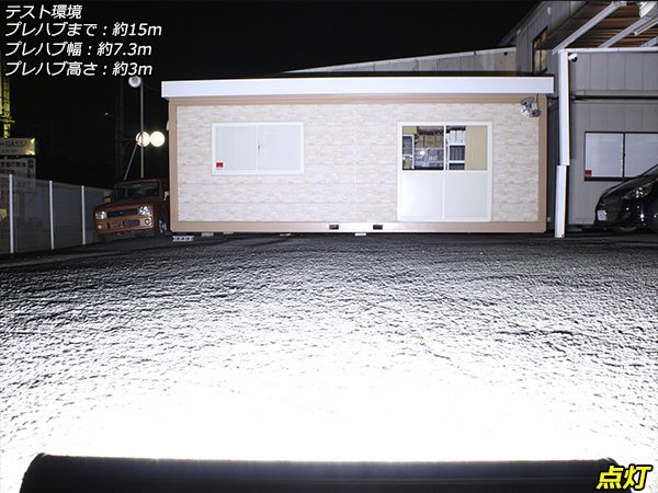 108W 17インチ LED ライトバー 作業灯7560ｌm 防水12V/24V P-354_画像4