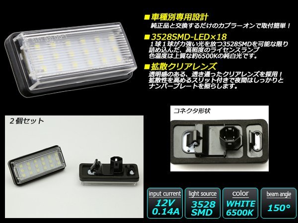 LED ライセンスランプ 210系 クラウン アスリート/ハイブリッド/ロイヤル AZK10 SAI 前期 純正 ランプ ユニット交換 ナンバー灯 R-219_画像2