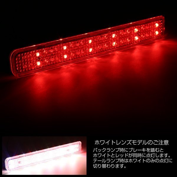 ワゴンR スティングレー MH23S MH34S MH44S MH66S / ワゴンR FZグレード MH44S LED リフレクター 赤レンズ F-5_画像3