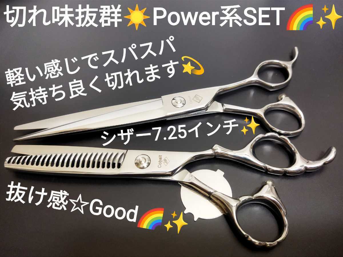 切れ味抜群カットシザーセニングシザー理.美容師プロ用はさみ