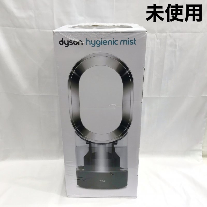 HOT人気 Dyson - 新品未開封 ダイソン Dyson Hygienic Mist MF01 加湿