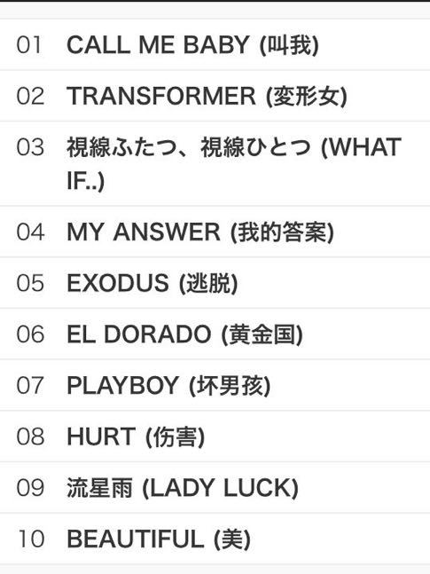 EXO エクソ CD 2集 ☆EXODUS☆ 10曲 スホ Chinese中国語ver. 韓国盤 SUHO K-POPの画像10