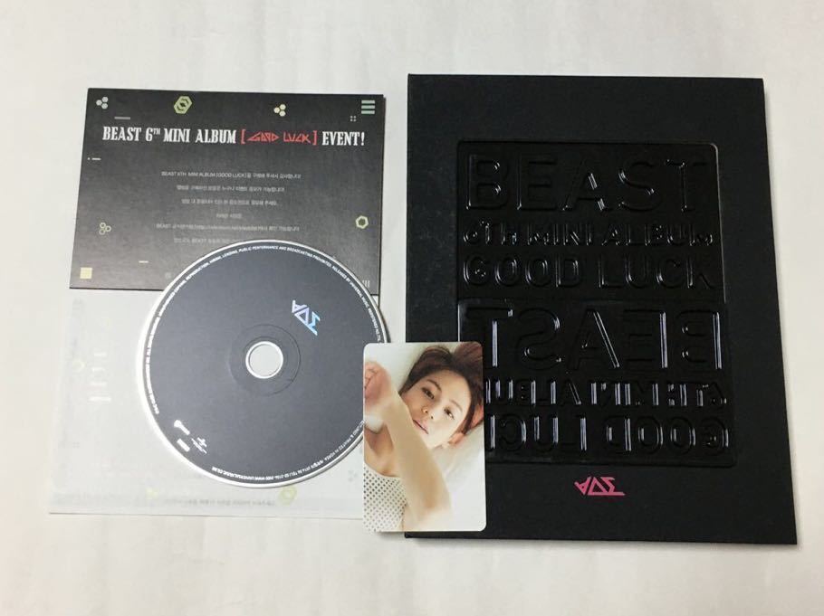 送料込み　BEAST　CD　トレカ　6TH MINI ALBUM　☆GOOD LUCK☆　7曲　韓国盤　HIGHLIGHT　K-POP _画像1