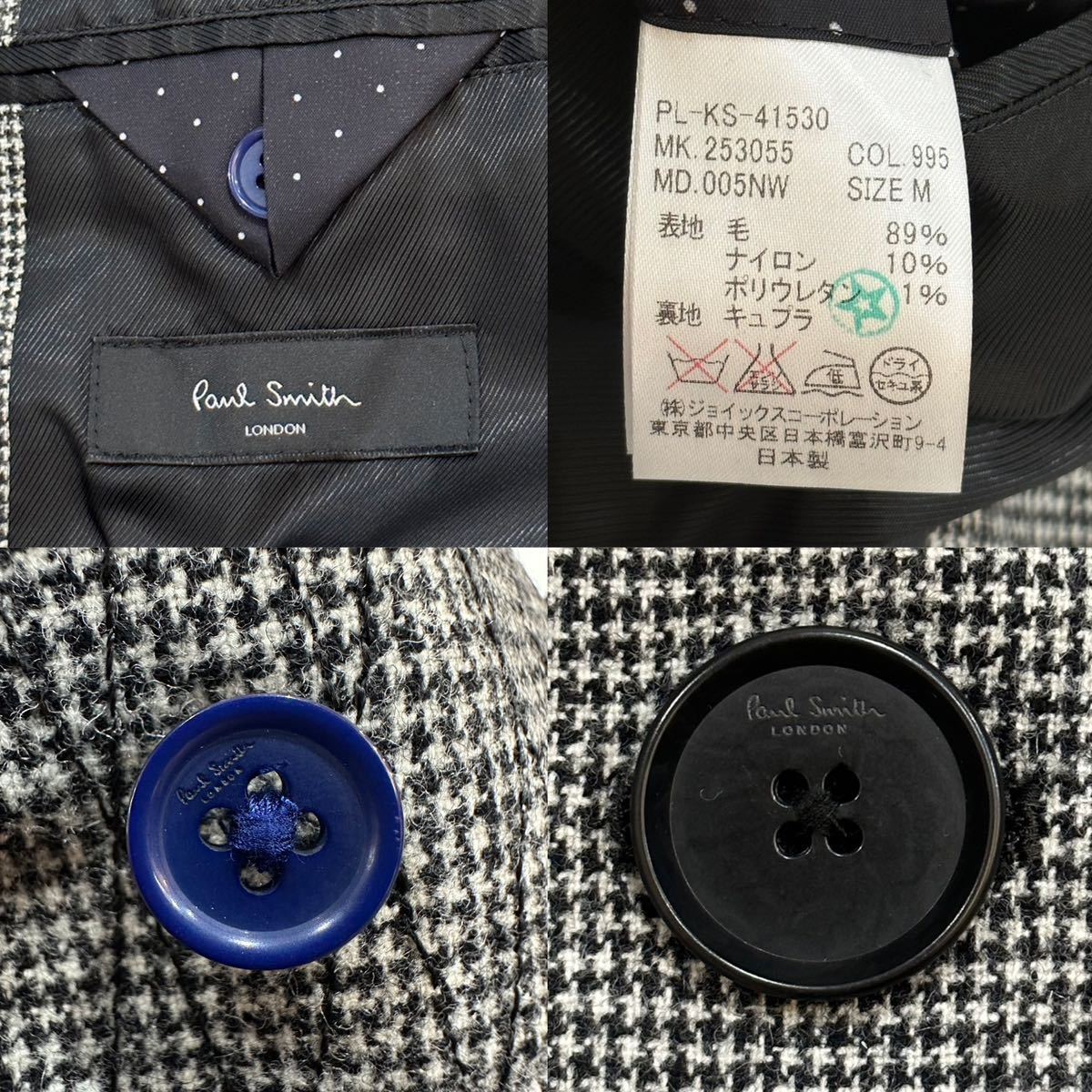 美品!!Paul Smith London ポールスミス 253055トレンチコート(M) 千鳥格子 チェック メンズ スーツ 紳士服_画像10