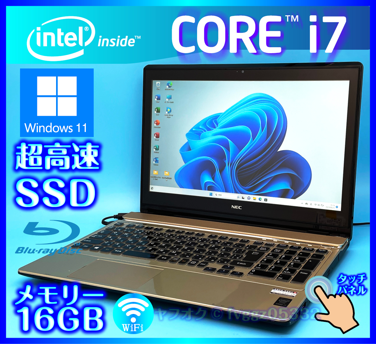 NEC フルHD液晶タッチパネルCore i7 5500U【超速SSD新品1TB(1000GB)+