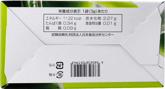 6箱　82種の野菜酵素フルーツ青汁3ｇ×25スティック入り。毎日の健康、美容にお役立てください。_画像4