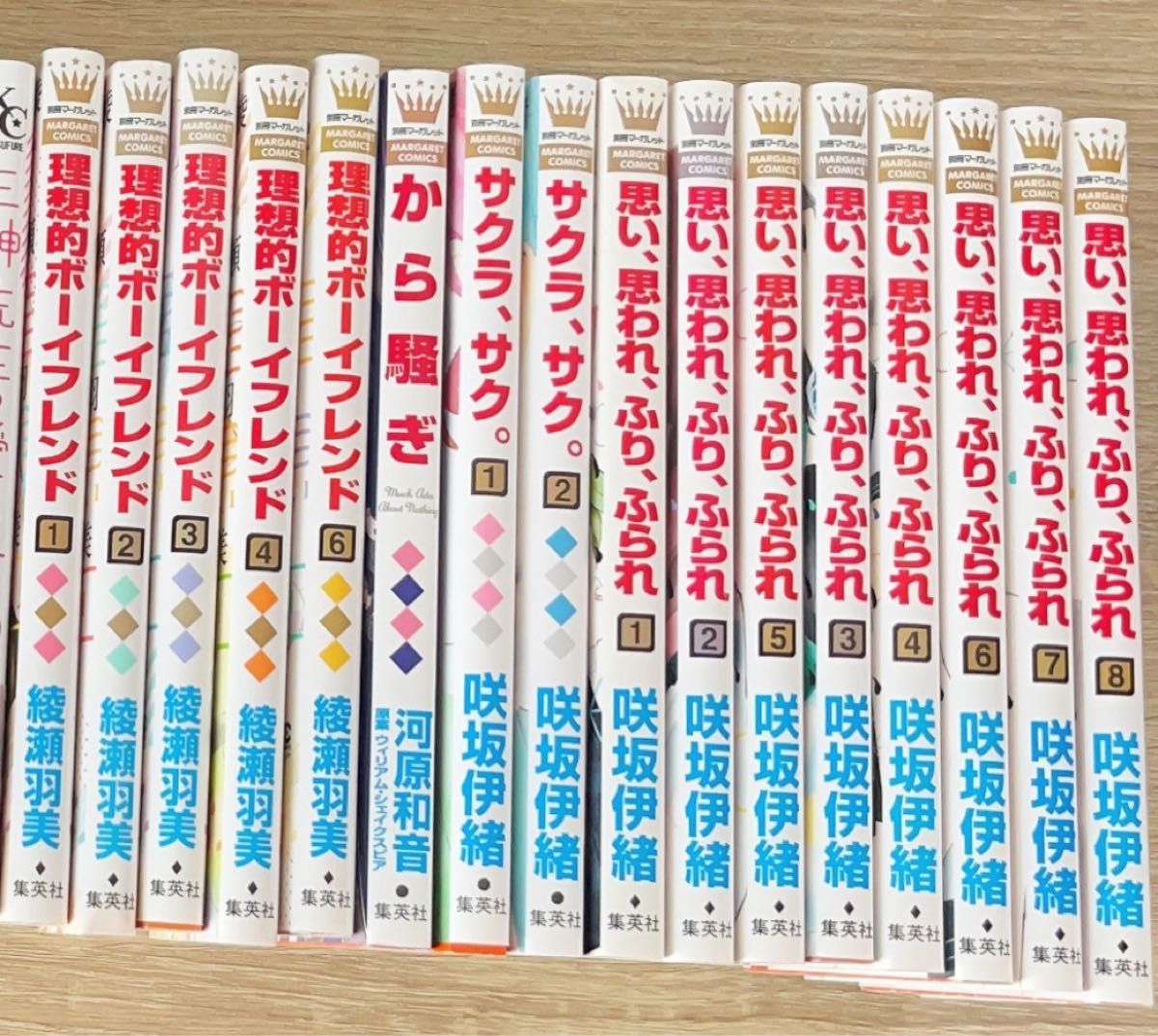 【大量まとめ売り】【少女漫画】別フレ 別冊マーガレット 33冊 セット メディア化あり