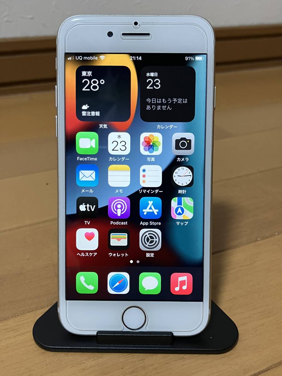 1円スタート! 送料無料】au iPhone7 MNCF2J/A SIMロック解除済み の