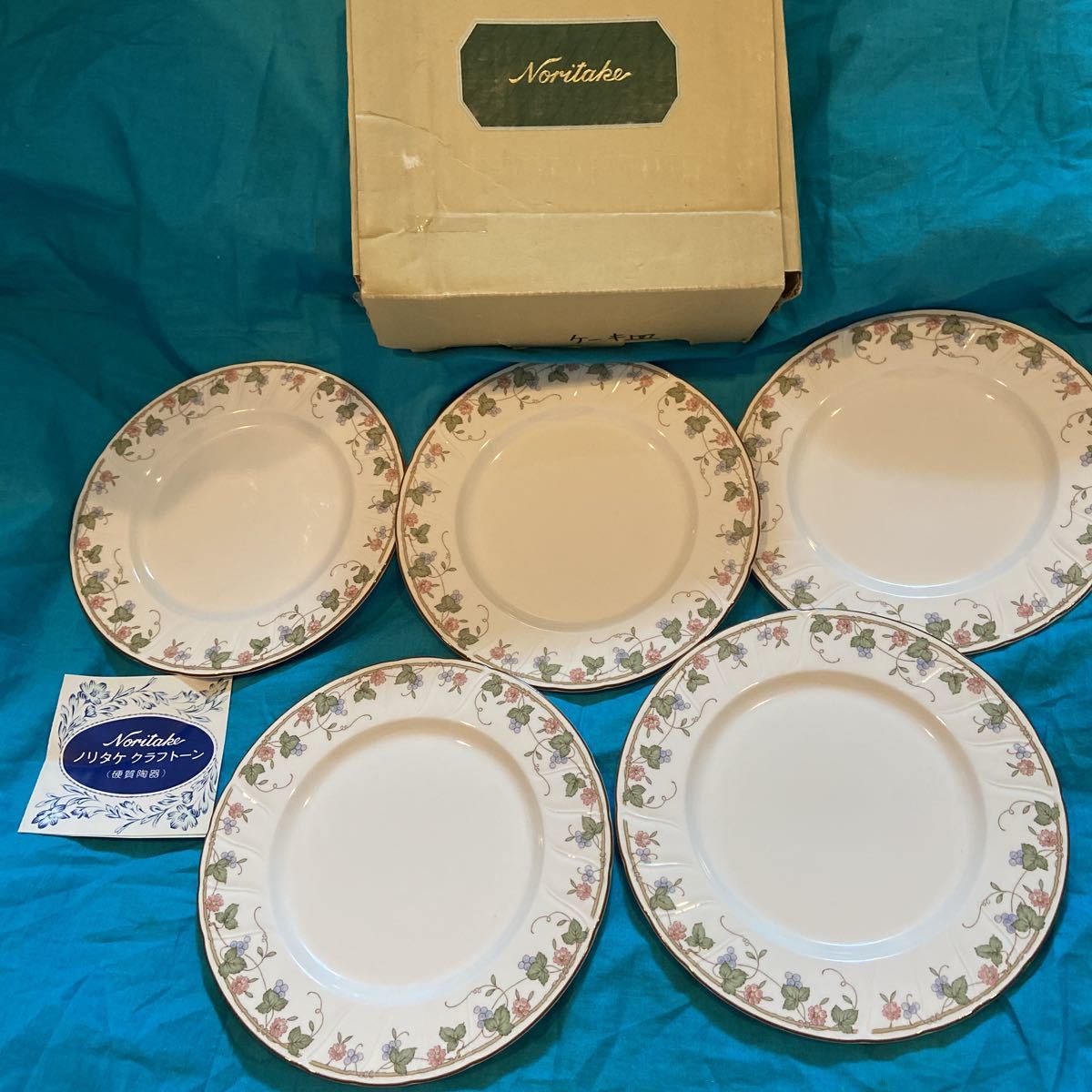 ノリタケ☆NORITAKE☆クラブトーン☆CRAFTONE☆ケーキ皿☆5枚☆88615 8765