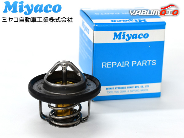 セレナ C26 FC26 NC26 FNC26 HC26 サーモスタット パッキン付 ミヤコ自動車 Miyaco 国内メーカー ※使用箇所注意 H22.11～H28.08_画像1