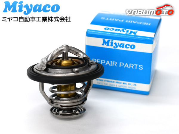 NV350 キャラバン CS4E26 CS8E26 DS4E26 サーモスタット パッキン付 ミヤコ自動車 Miyaco 国内メーカー H24.06～_画像1