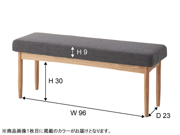 東谷 エコモ ベンチ ブラウン W110×D35×H44 HOC-150BR ダイニング カフェ シンプル モダン ecomo メーカー直送 送料無料_画像2