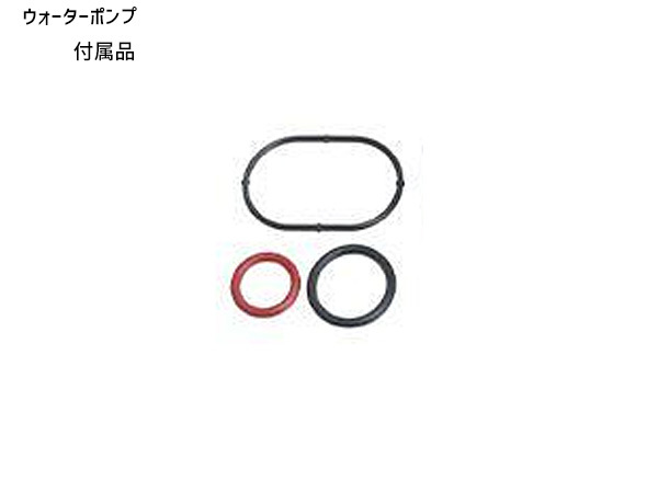 AZワゴン MJ23S GMB ウォーターポンプ 外ベルト 2本セット バンドー ターボ無 H20.09～H24.10 送料無料_画像2