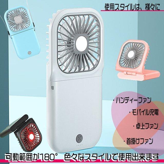  handy electric fan mobile neck .. compact electric fan handy fan neck .. mobile portable desk electric fan pink 