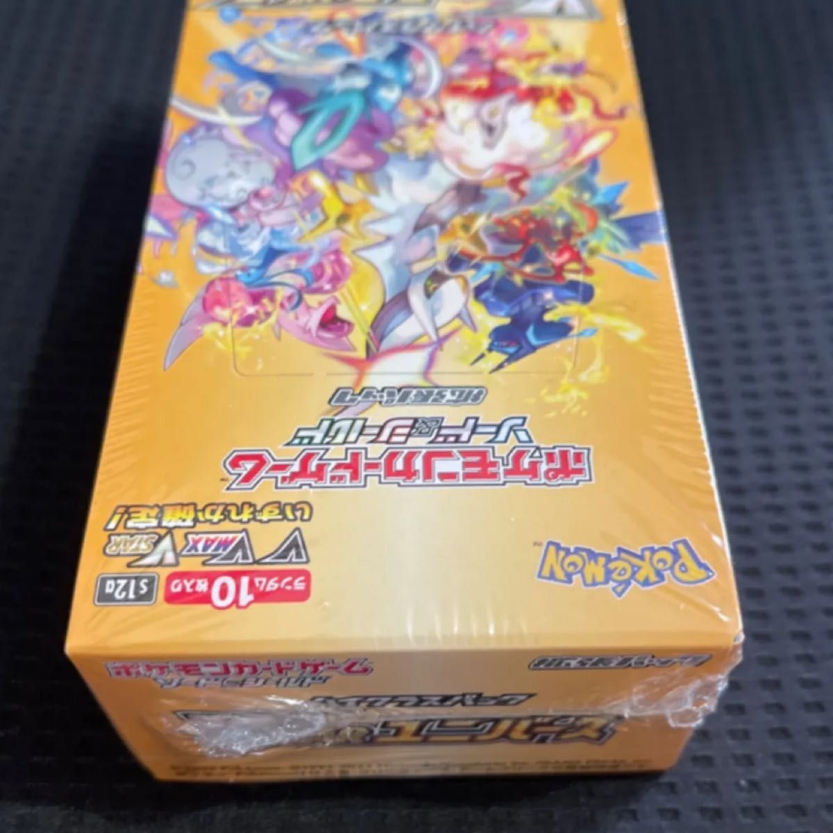 新品未開封シュリンク付き】VSTARユニバース 1BOX｜PayPayフリマ