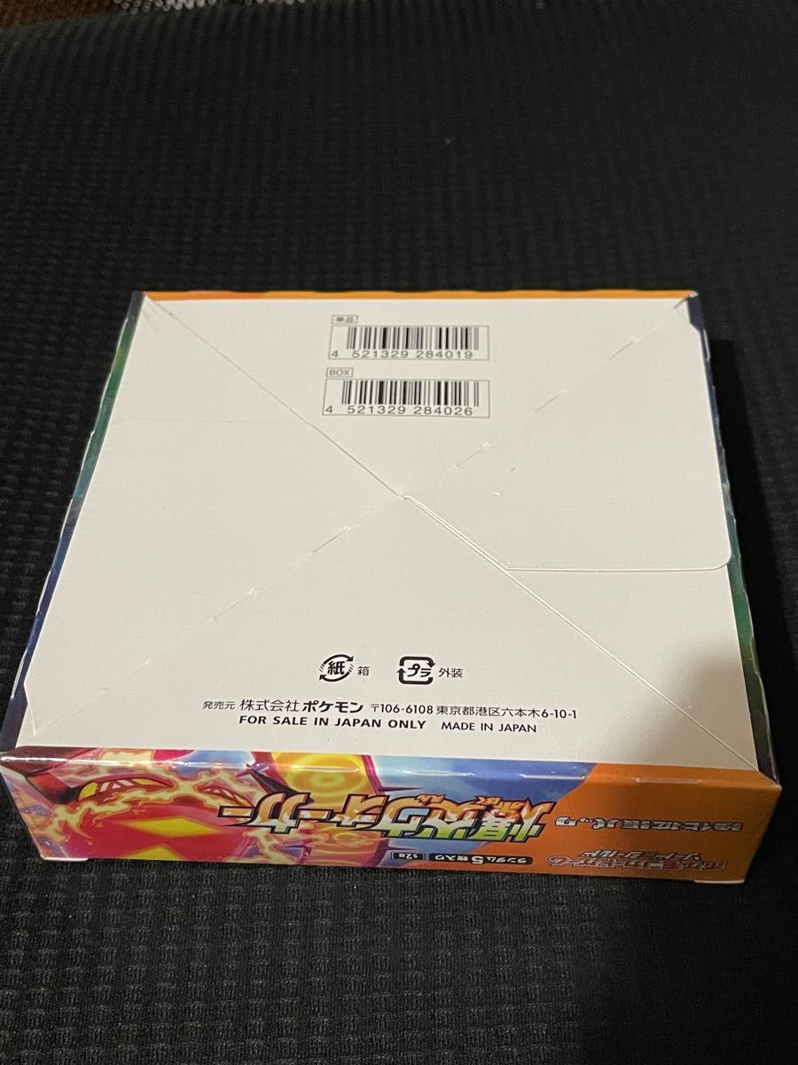 新品未開封】爆炎ウォーカー 1BOX シュリンク付き｜PayPayフリマ