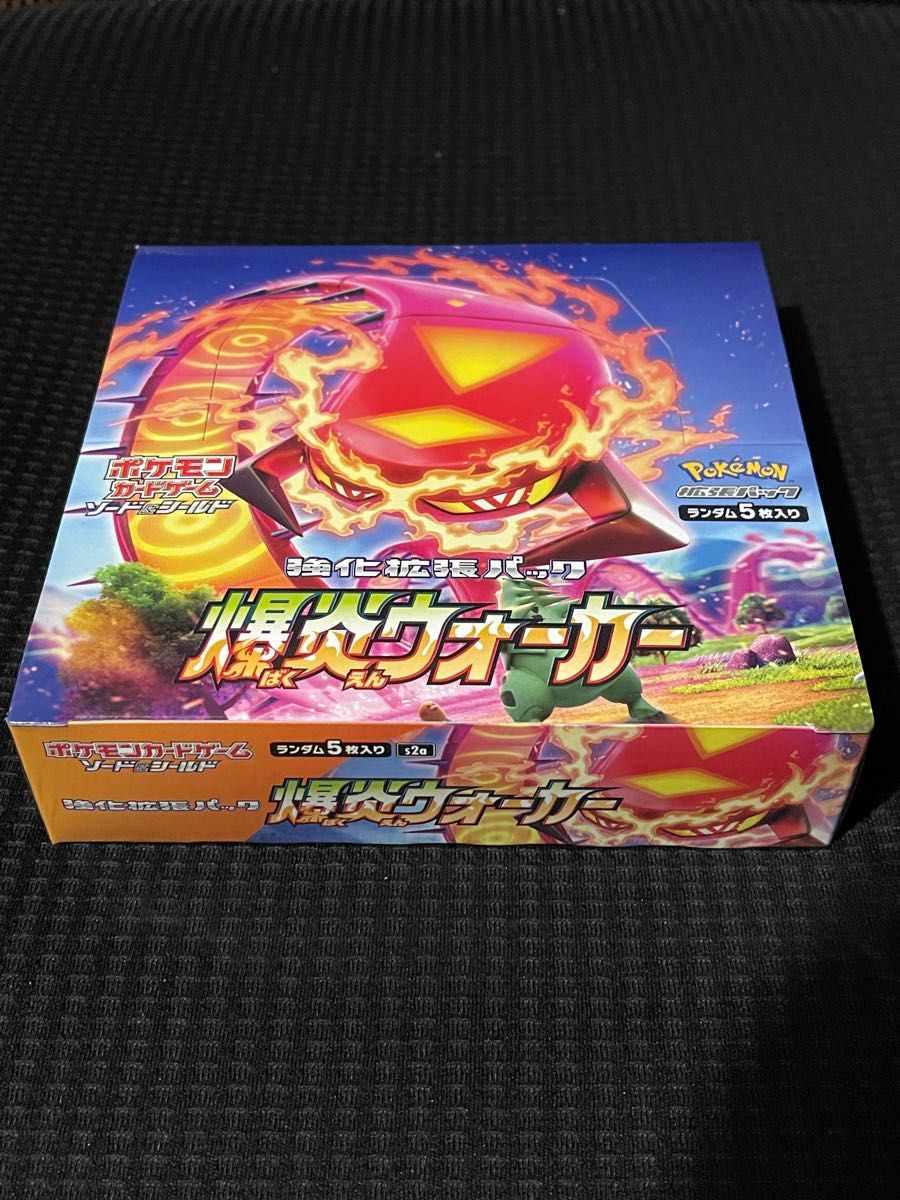 新品未開封】爆炎ウォーカー 1BOX シュリンク付き｜PayPayフリマ