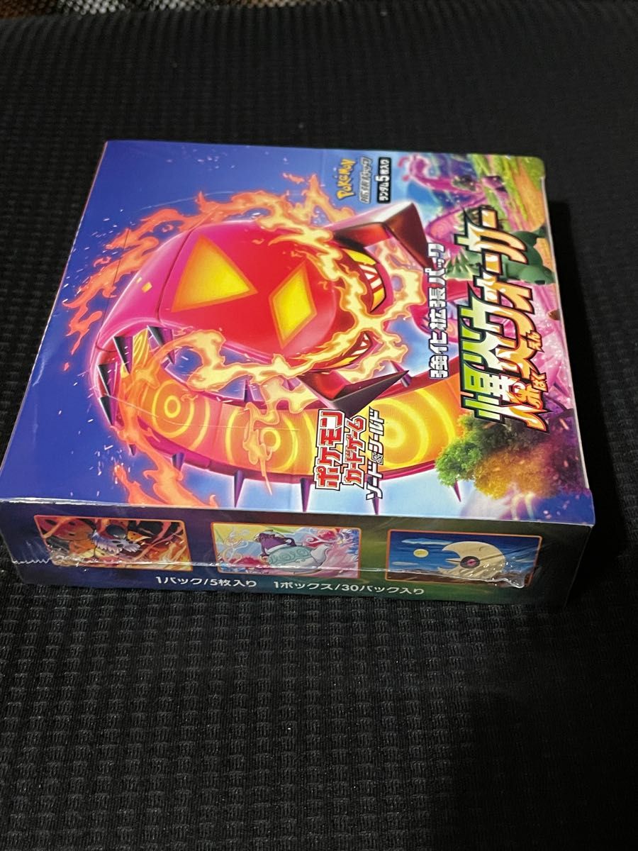 新品未開封】爆炎ウォーカー 1BOX シュリンク付き｜PayPayフリマ