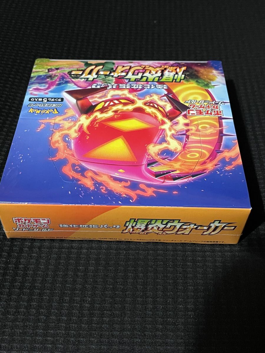 新品未開封】爆炎ウォーカー 1BOX シュリンク付き｜PayPayフリマ