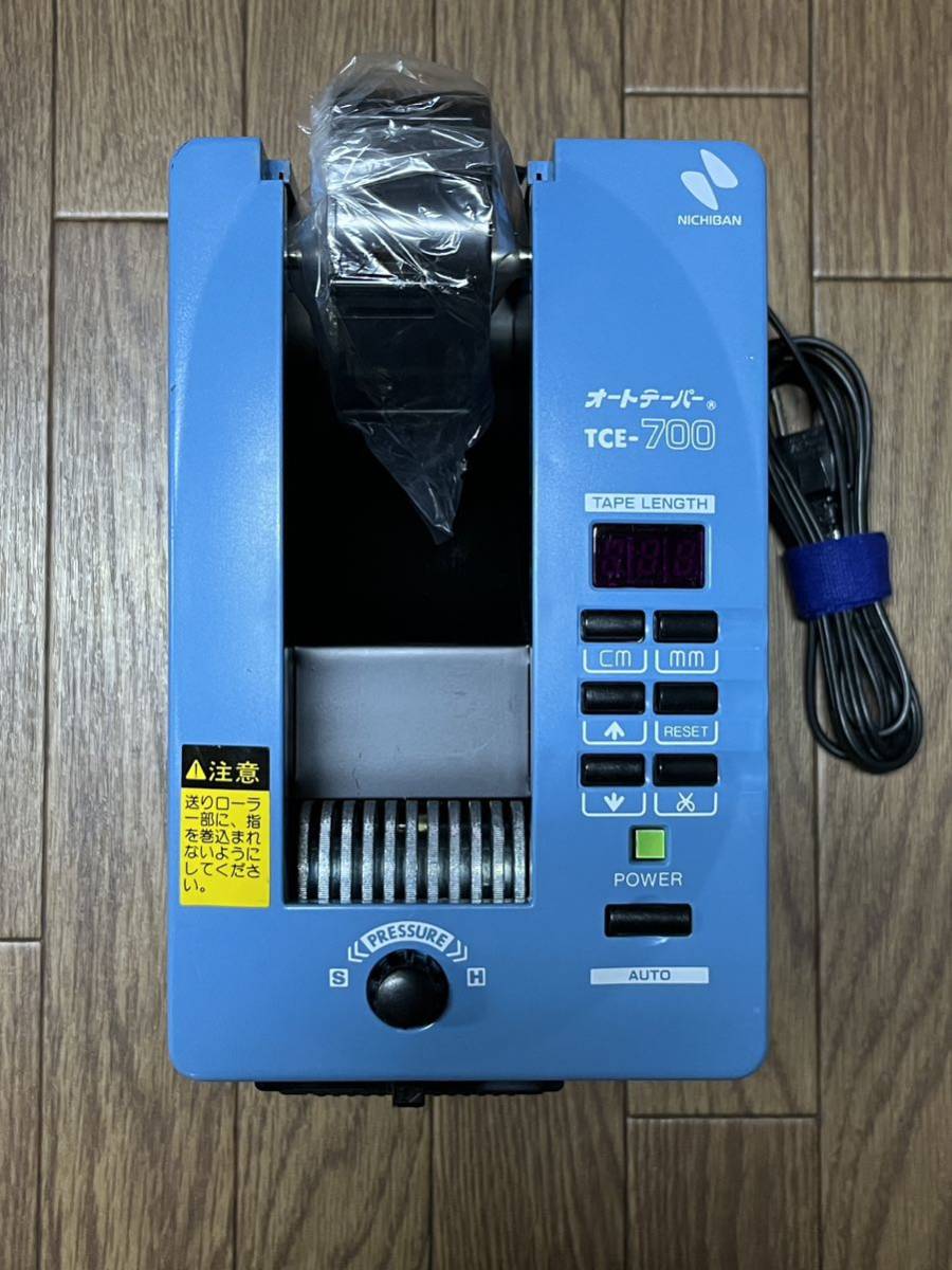 ニチバン オートテーパー TCE-700 テープカッター｜PayPayフリマ