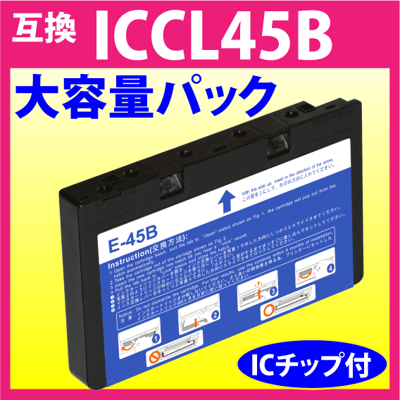 エプソン プリンターインク ICCL45B 4色一体 大容量パック EPSON 互換インクカートリッジ 純正同様 染料インク_画像1
