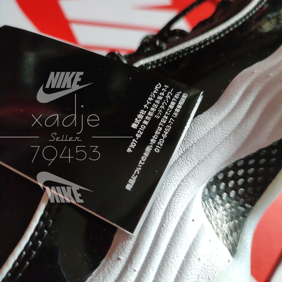 新品 正規品 NIKE ナイキ AIR PENNY 2 エアペニー 黒 ブラック 白