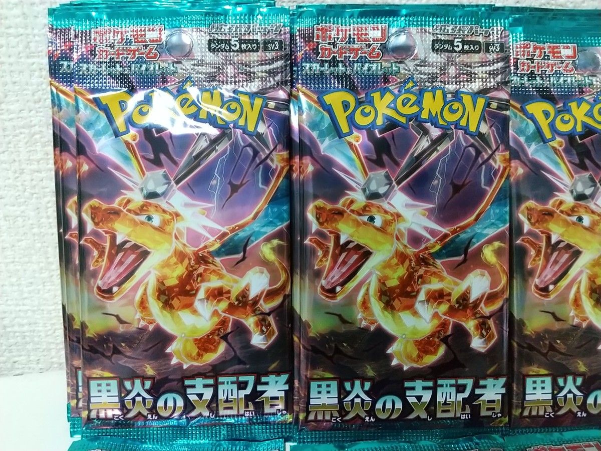 未サーチ品 ポケモンカード 黒炎の支配者 40パック|Yahoo 未サーチ品 ポケモンカード 黒炎の支配者 40パック|Yahoo