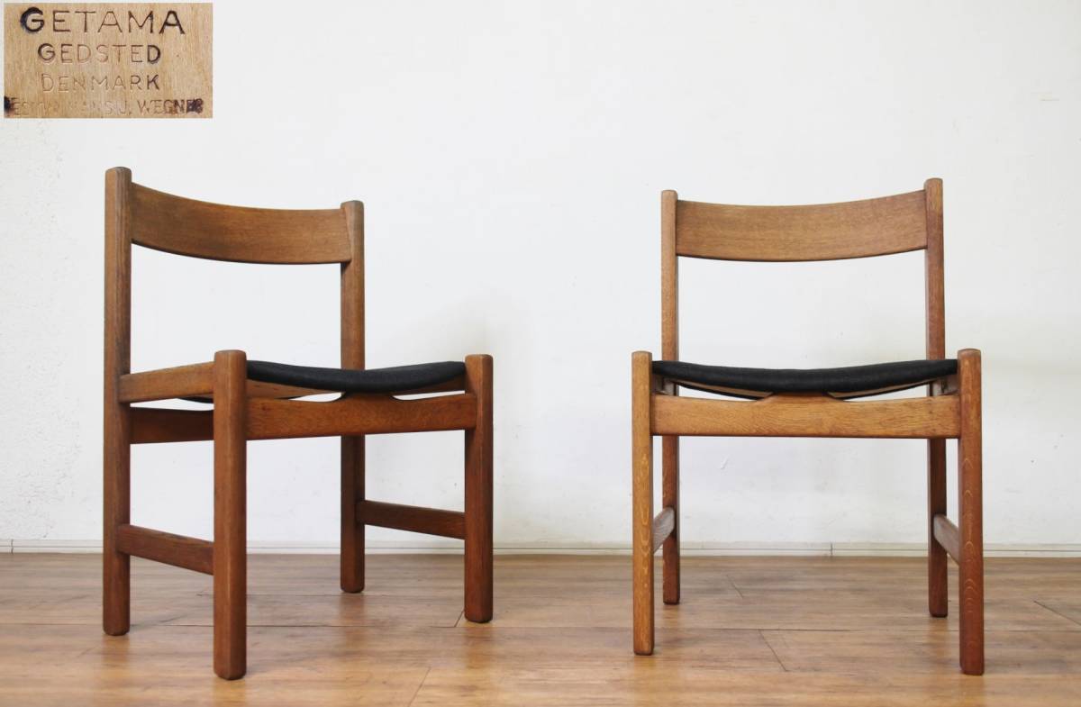 北欧デンマークHans J.Wegner ハンス・J・ウェグナーGETAMA ゲタマ社