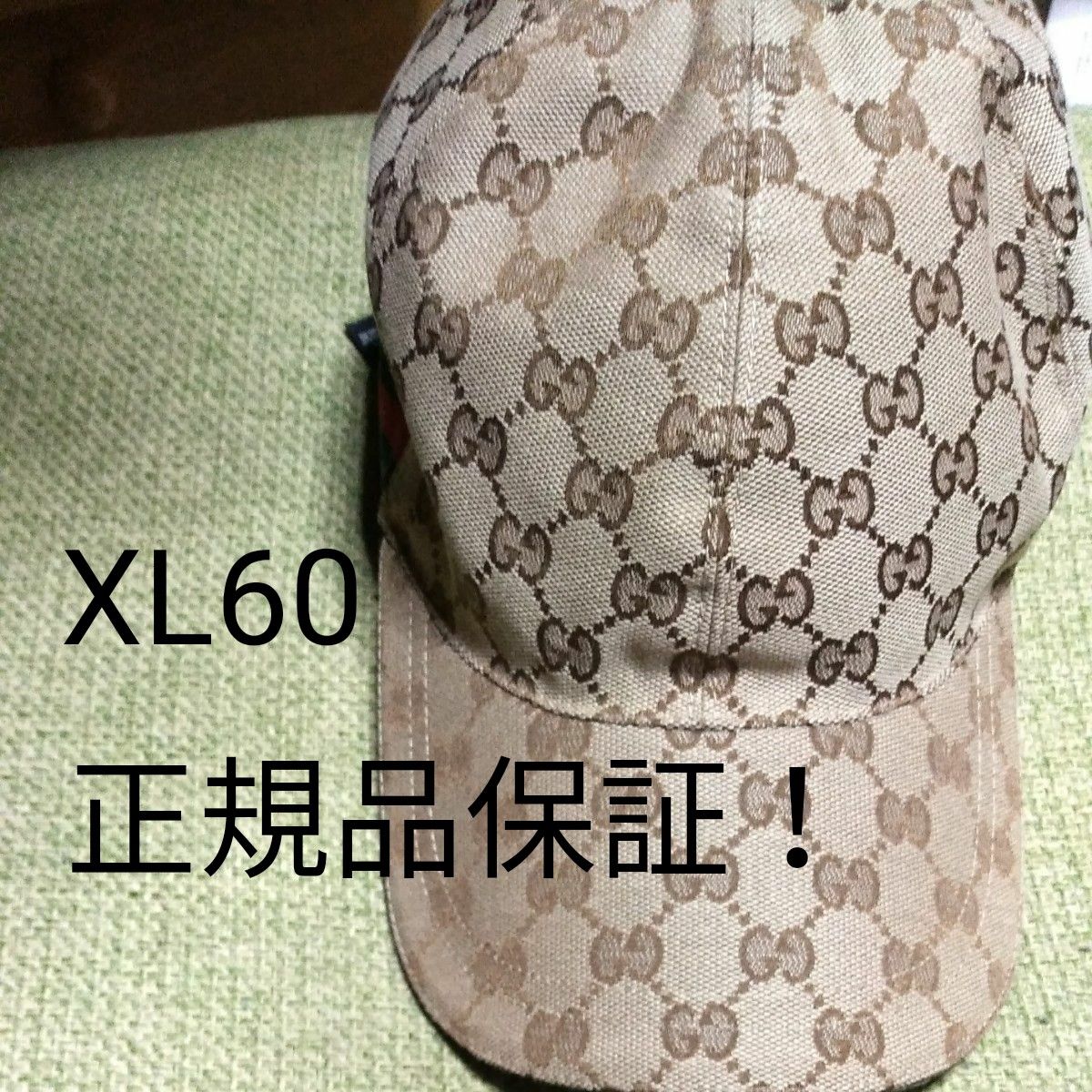 31日まて価格！最終特別値下げ！正規品保証！GUCCIキャップサイズ60 ベースボールキャップ グッチ！未使用！53900円購入