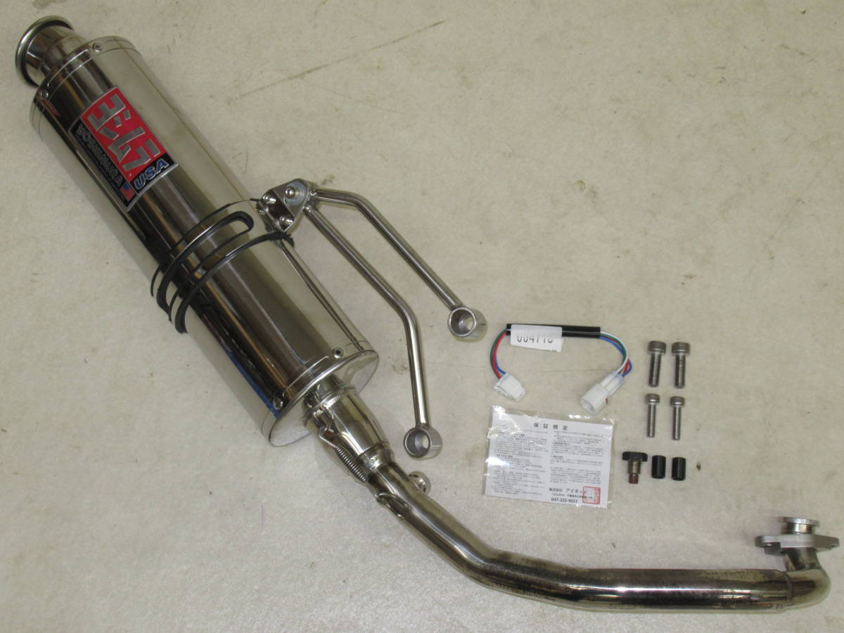 アドレスV125(CF46A CF4EA CF4MA)用ai-NET(アイネット アドレスV125(CF46A CF4EA CF4MA)用ai-NET(アイネット