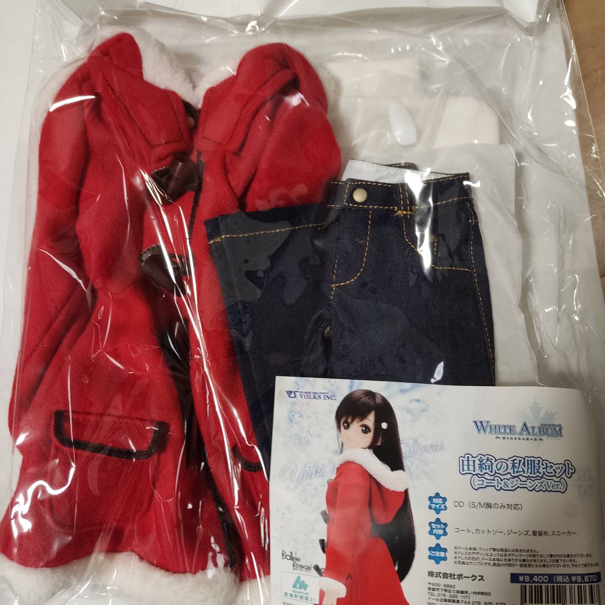 DD森川由綺+先行特典水着+由綺の私服セット(コート&ジーンズ DD森川由綺+先行特典水着+由綺の私服セット(コート&ジーンズ