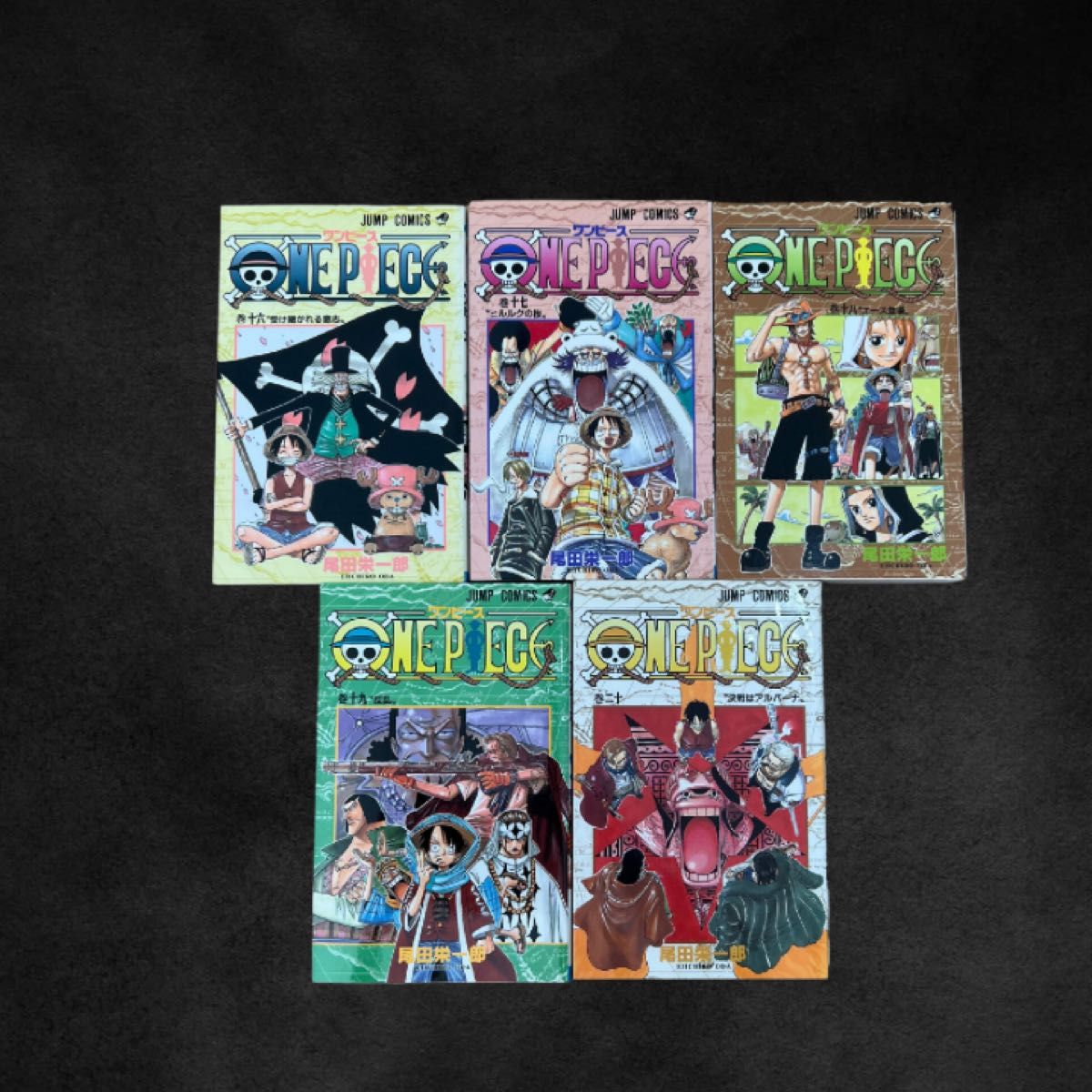 【初版セット】ワンピース初版18冊セット　ONEPIECE漫画　初版24時間以内発送 尾田栄一郎 集英社 コミック漫画 