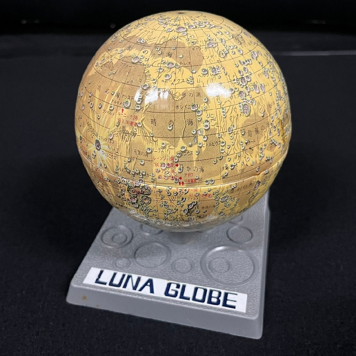 ヤフオク! - LUNA GLOBE SAVING BOX 月球儀 貯金箱...