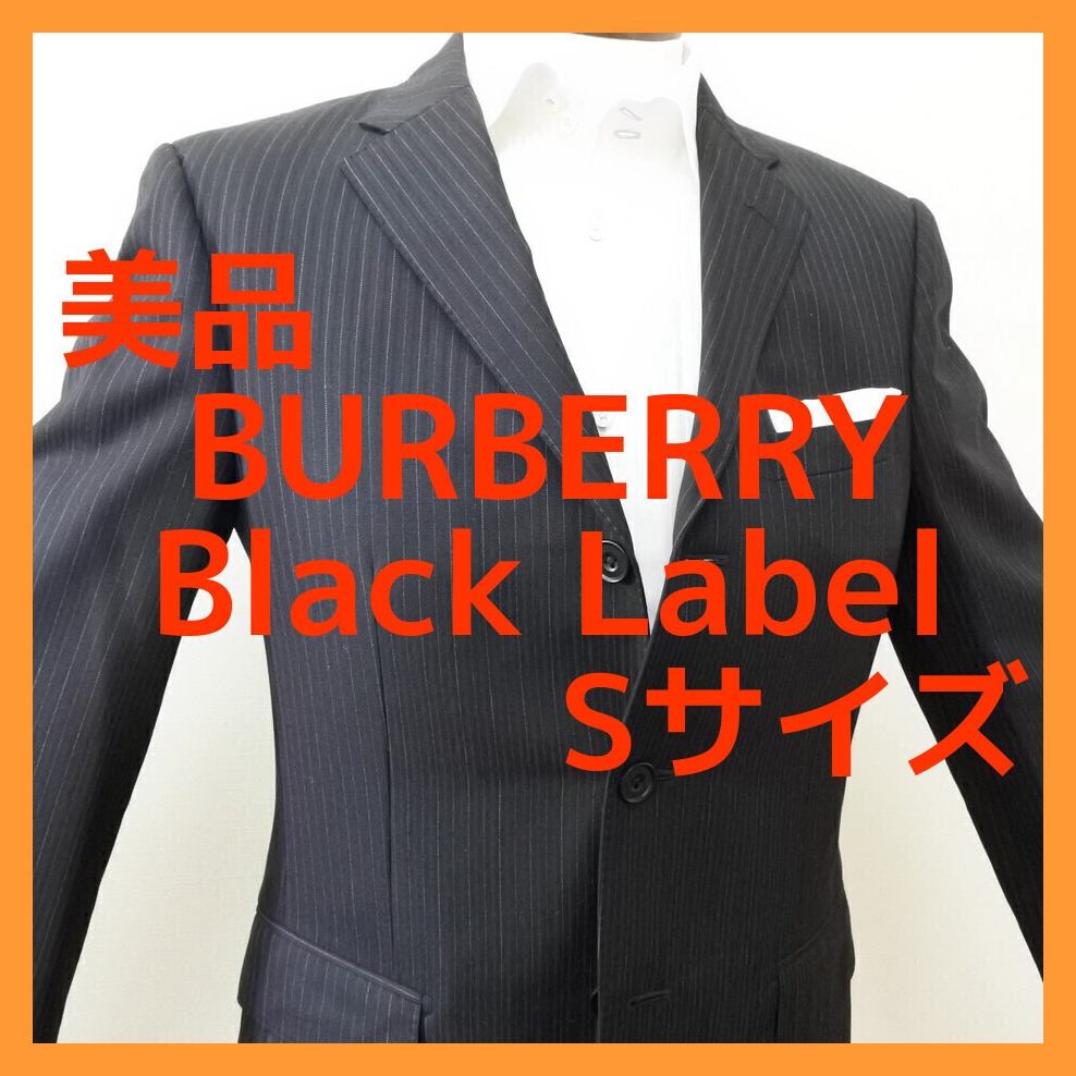 Burberry Black Label スーツ Sサイズ 美品