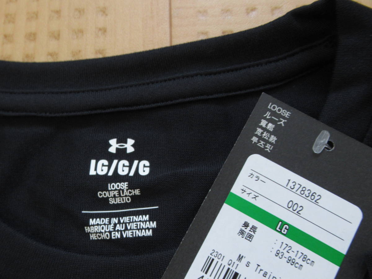 即決新品 LGサイズ UNDER ARMOUR 半袖Tシャツ ブラック アンダーアーマー