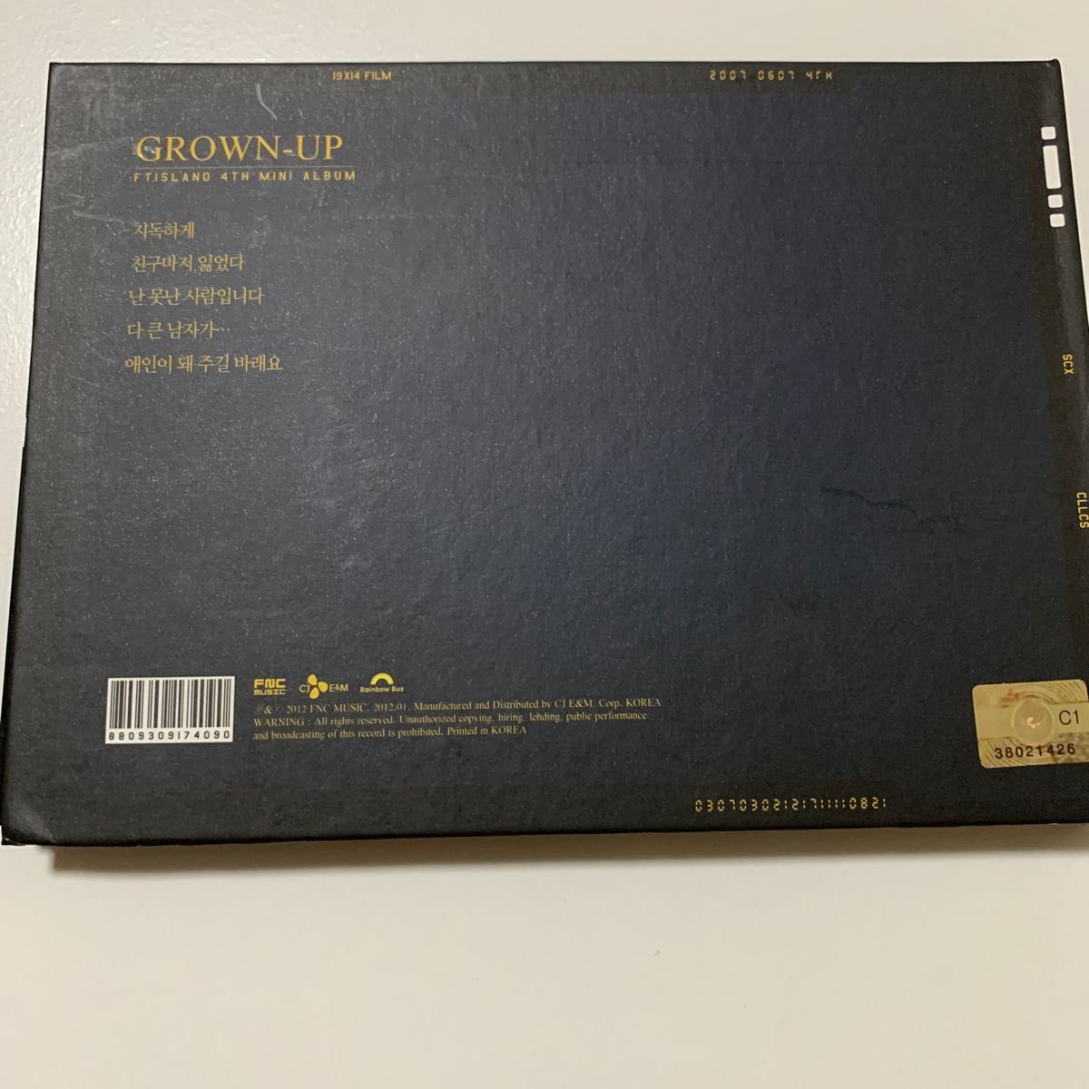 値下げ！FT ISLAND 韓国製CD 2枚セット 