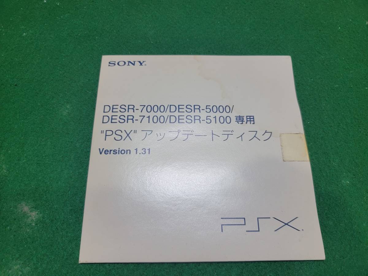 SONY PSX アップデートディスク　Ver.1.31