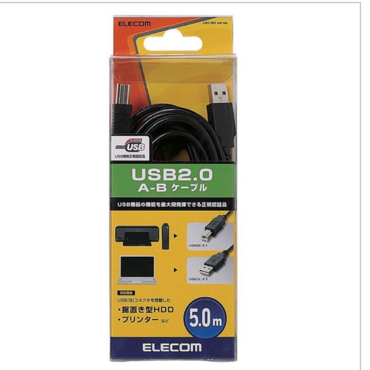 新品未開封エレコム USBケーブル B USB2.0 USB A オス to USB B オス 5m ブラック ELECOM 