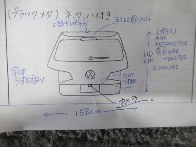 クロストゥーラン DBA-1TCTHW バックドア 350300_画像10