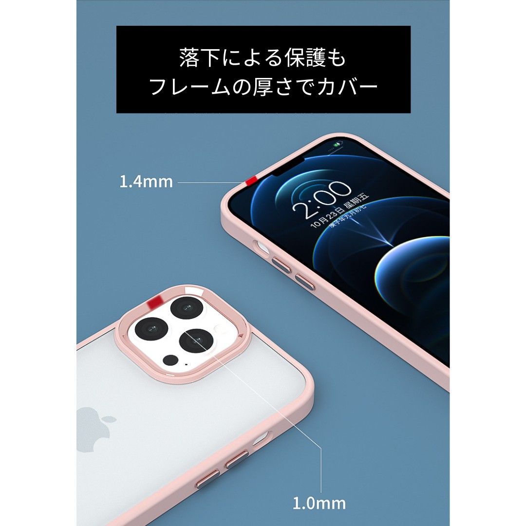 ★新品未使用★　スマホ ケース クリア+パープル iPhone13