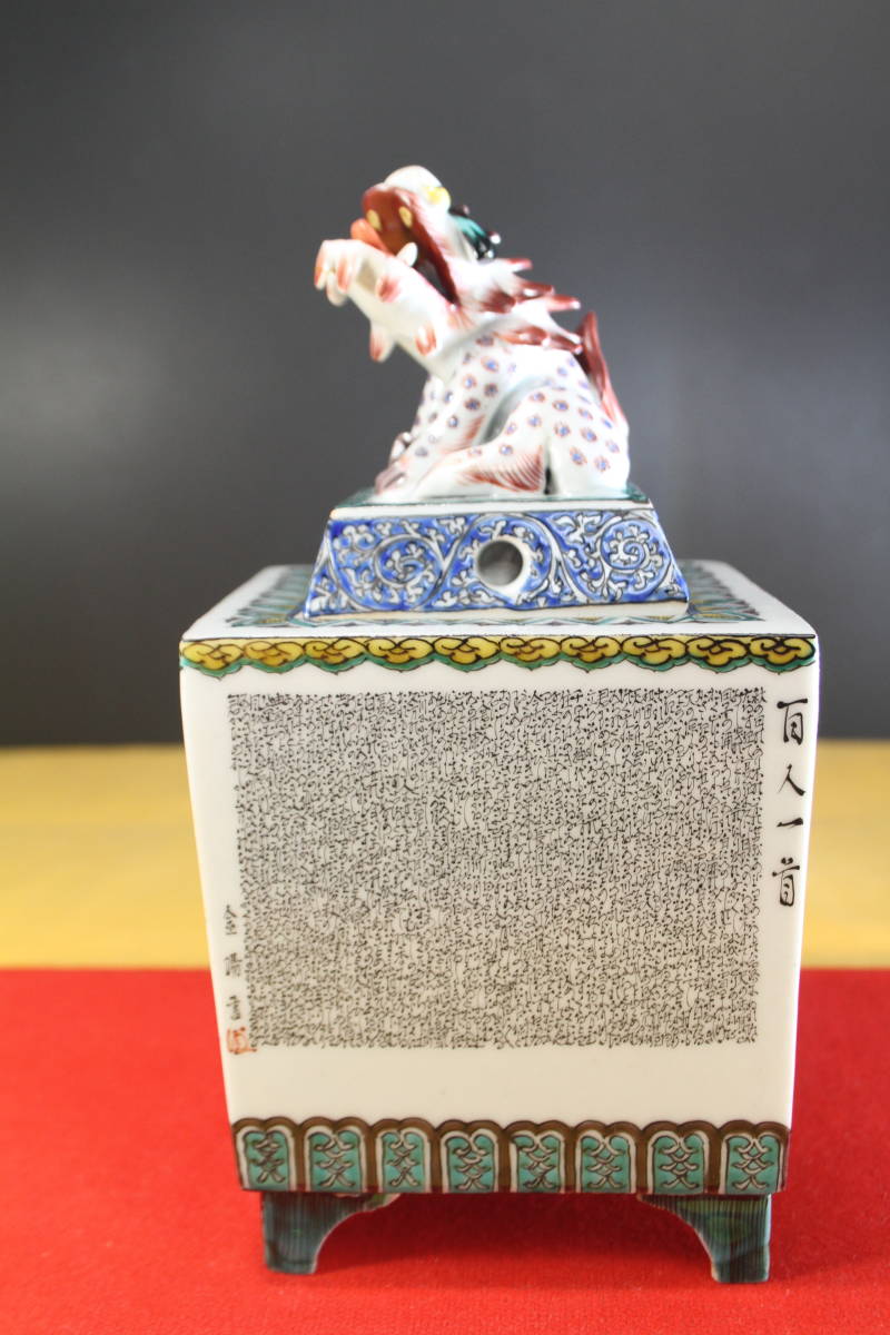 [ confidence .]*[ Kutani : gold paint lion : censer [ small character wool writing brush Hyakunin Isshu cards : phoenix ]* craftsman :.book@. Hara work : wool writing brush : gold . work two person work ] also box also cloth 2. unused : Osaka fine art length recommendation paper 