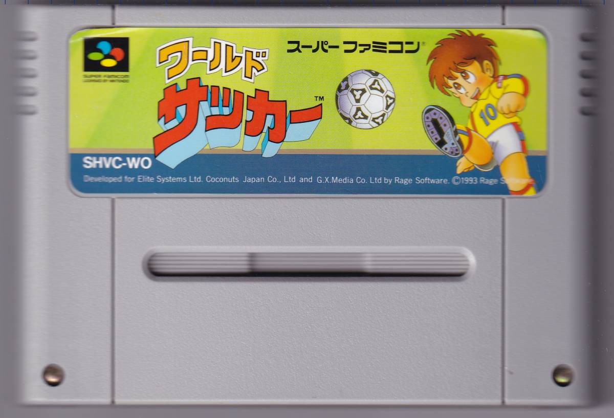 SFC中古　ワールドサッカー　【管理番号：309】_画像1