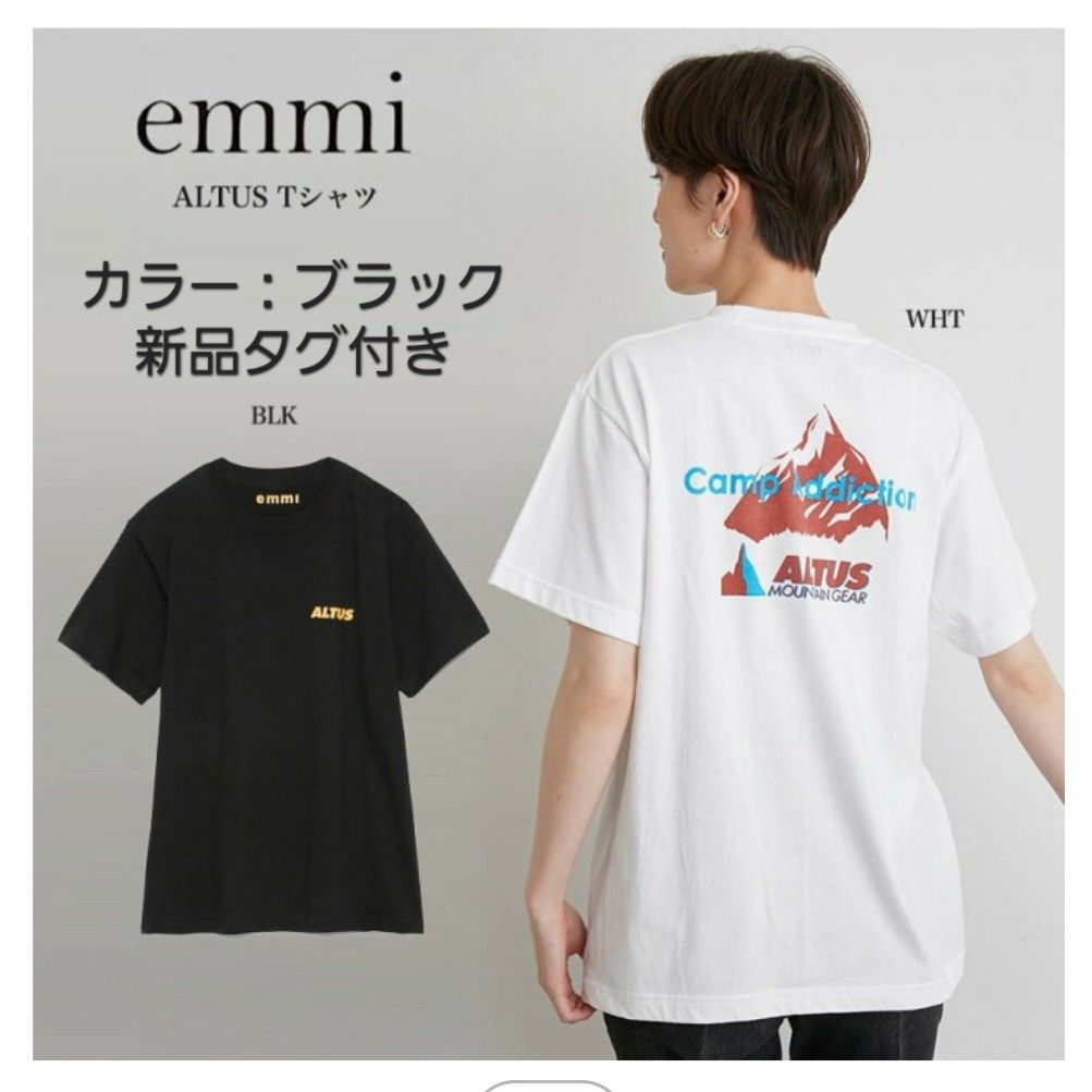 【最終価格】新品！emmi atelier　エミアトリエ　ALTUS Tシャツ　ブラック
