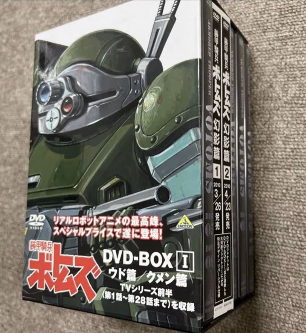 装甲騎兵ボトムズDVD BOX Ⅰ〜Ⅲ セット_画像2