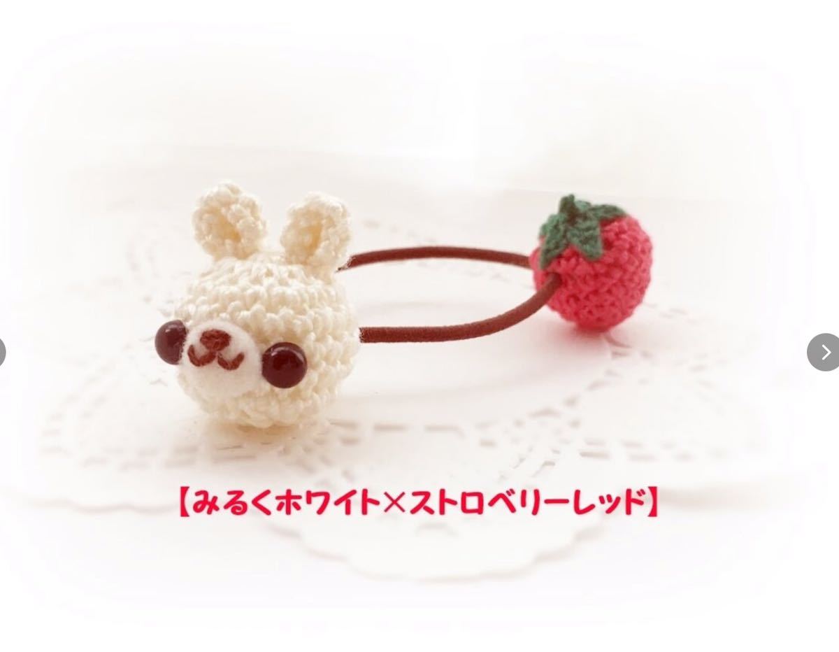 u. Chan & strawberry * knitting hair elastic * hand made 