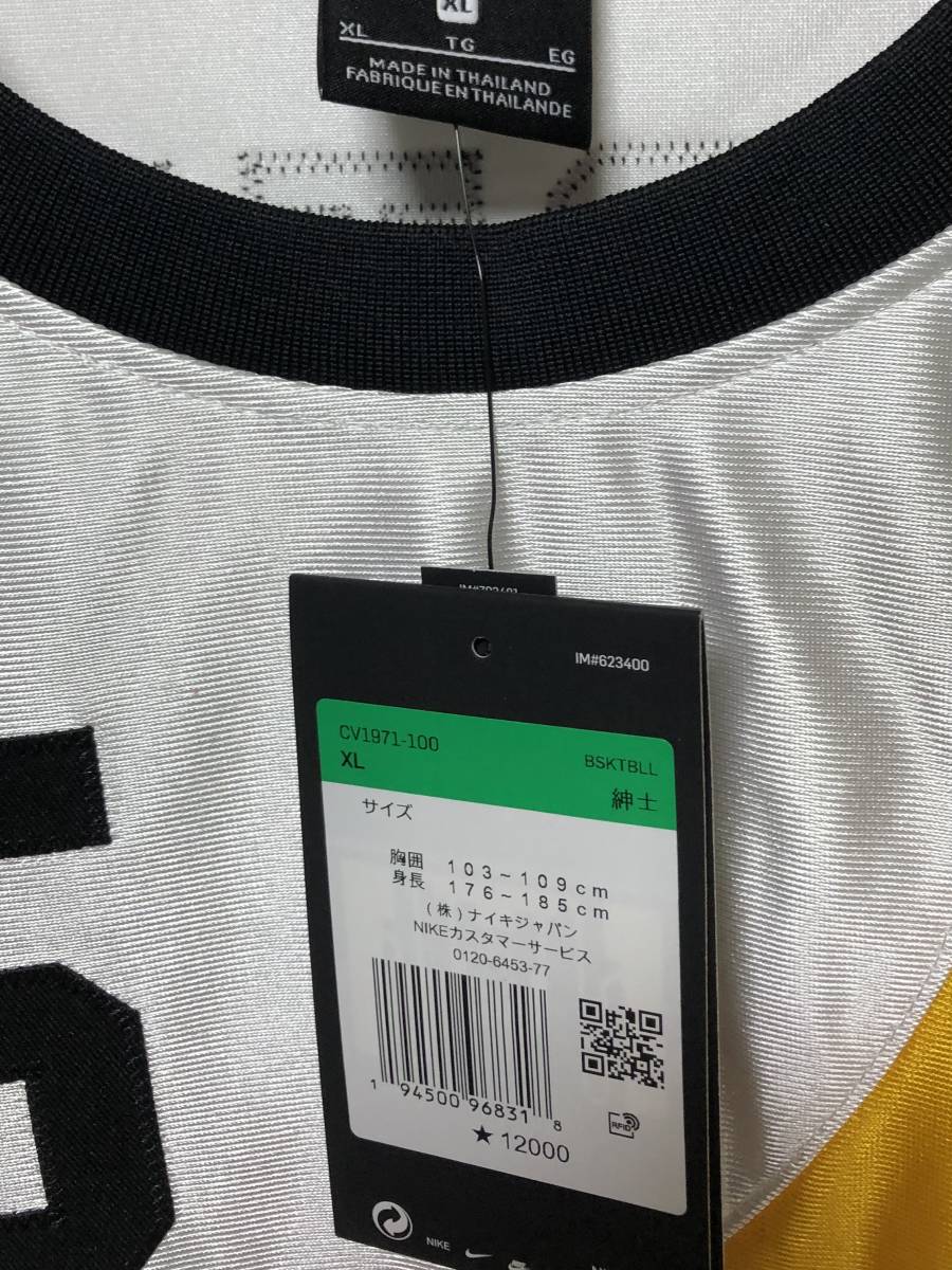 新品 NIKE AS PRM RAYGUNS jersey XL 定価13 200円 ナイキ ロズウェル