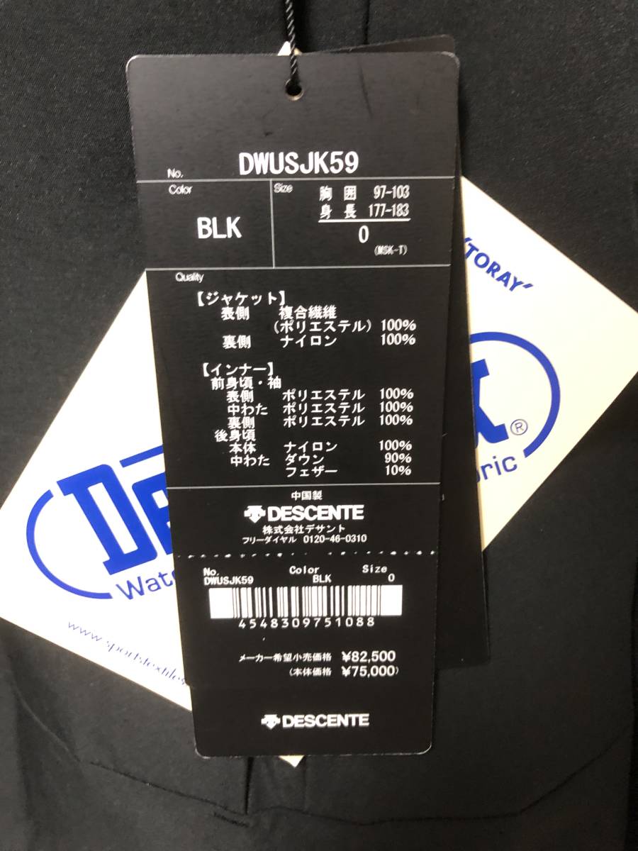 新品 DESCENTE S I O 3D-INSULATOR JACKET BLACK O 定価82 500円 新品 DESCENTE S I O 3D-INSULATOR JACKET BLACK O 定価82 500円
