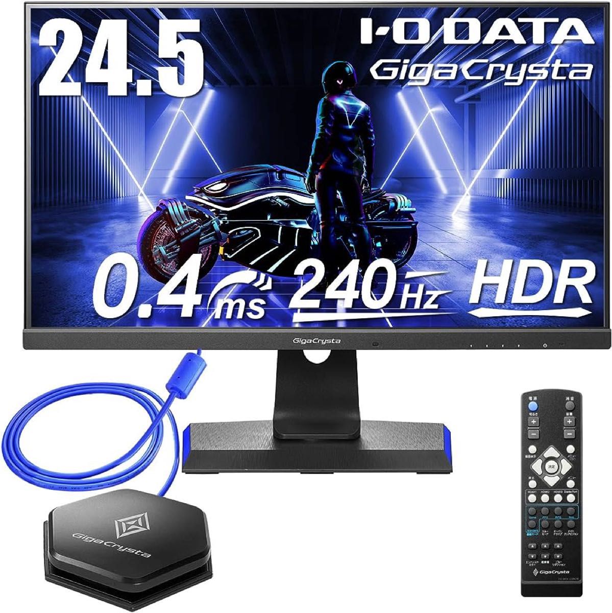 EX-LDGC252UTB 24 5インチ 240hz ゲーミングモニター|PayPayフリマ