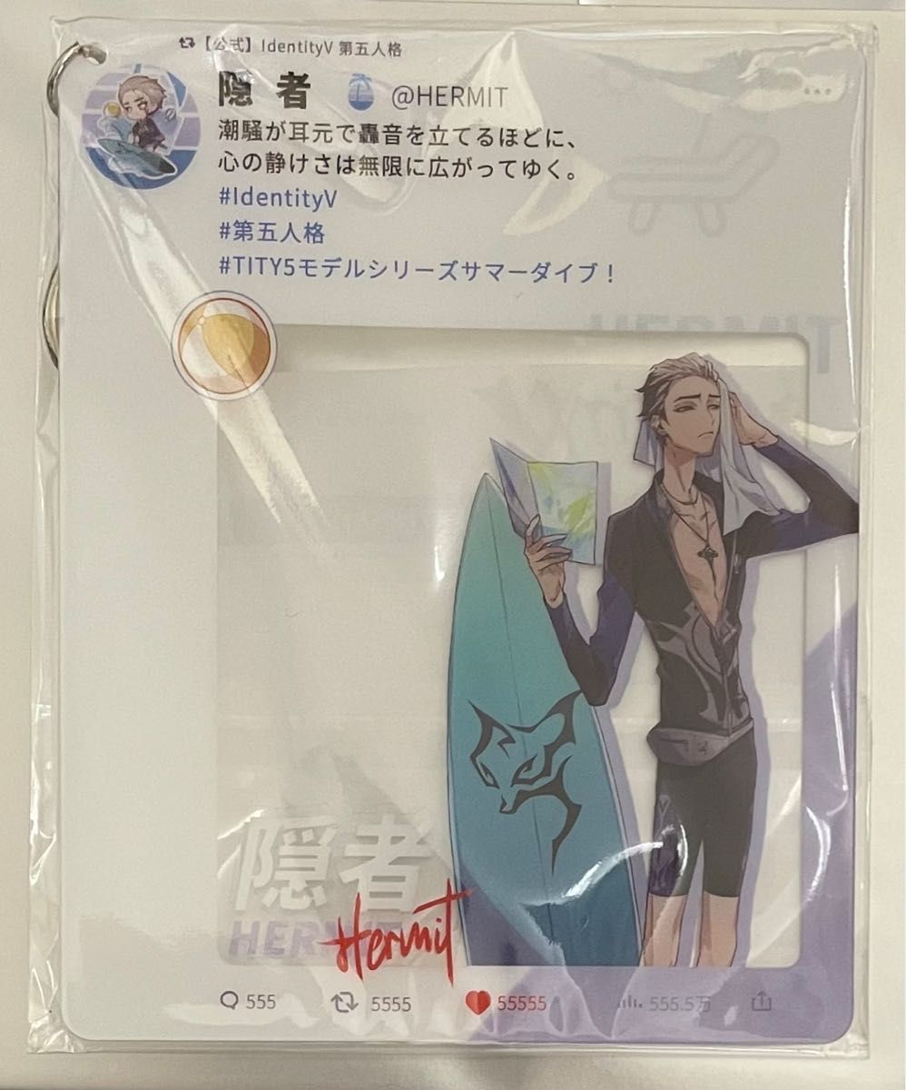 第五人格 コミケ メッセージカード 傭兵 占い師 SNSキーホルダー C102 サマーダイブ セット